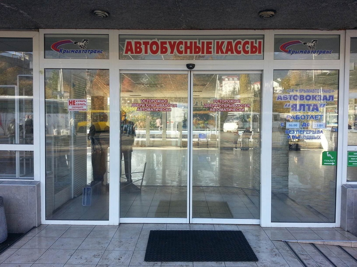 Заказать установку автоматических дверей в Семикаракорске. Монтаж выполняется командой профессионалов с опытом работы более 9 лет. 