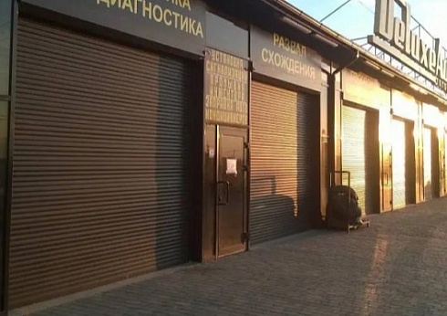Автоматические роллетные ворота ALUTECH Trend 2600×2400 мм с доставкой в Семикаракорске 
